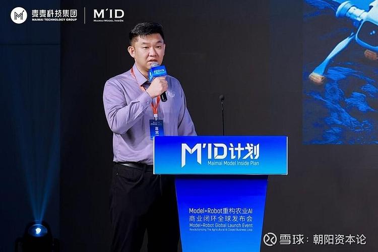 麦麦科技全球首发m'id计划 